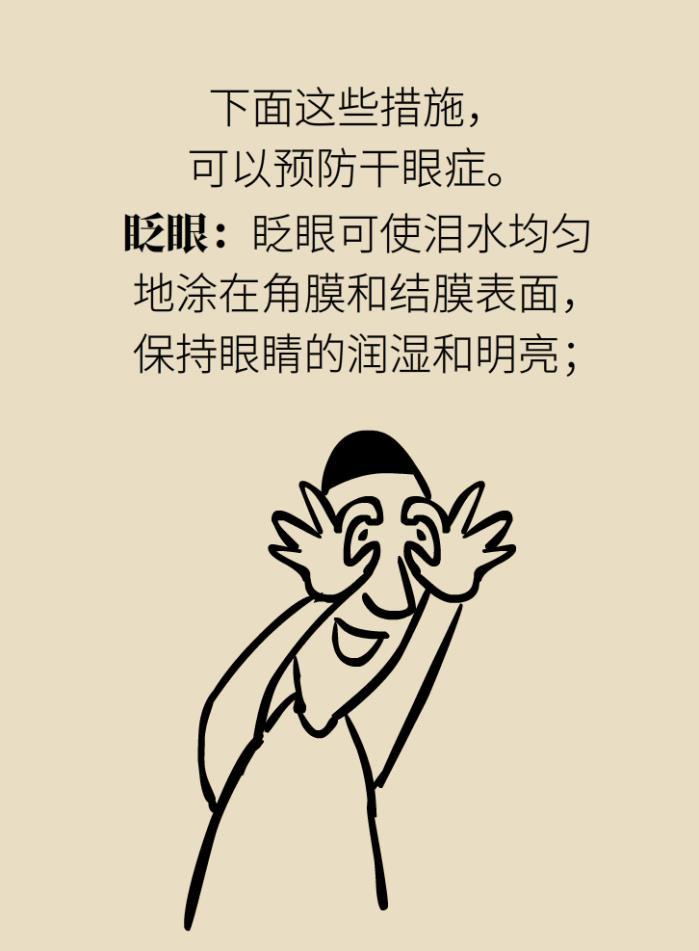 欲哭什么成语_成语故事简笔画