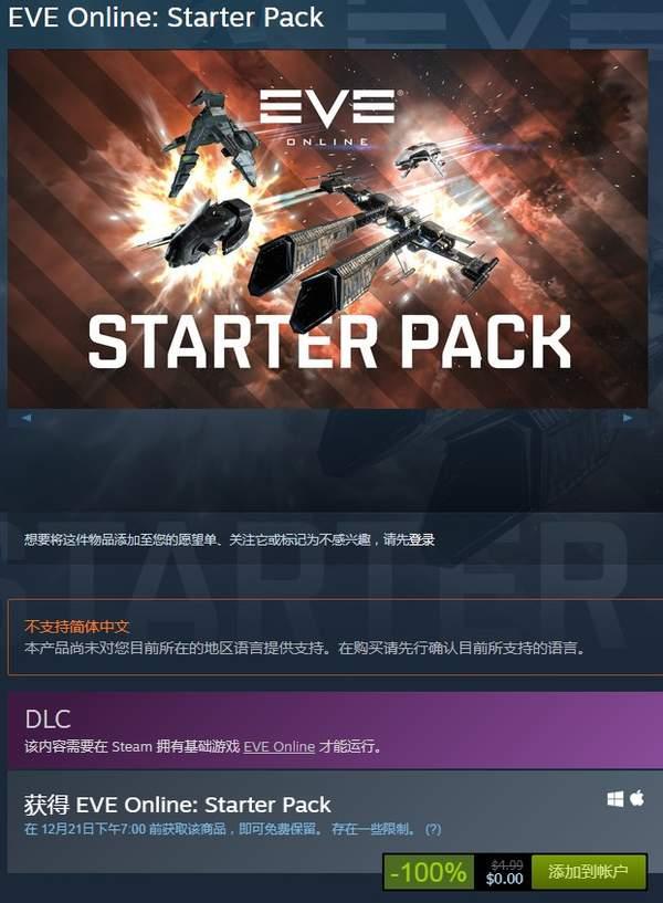 steam喜加一限时免费最新通知 7edb401a3e8f4a168838f8cc6a0abe86.jpeg