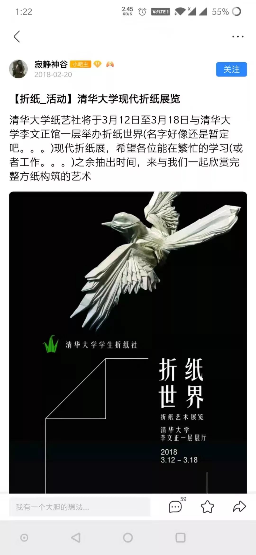 新闻资讯 公司新闻