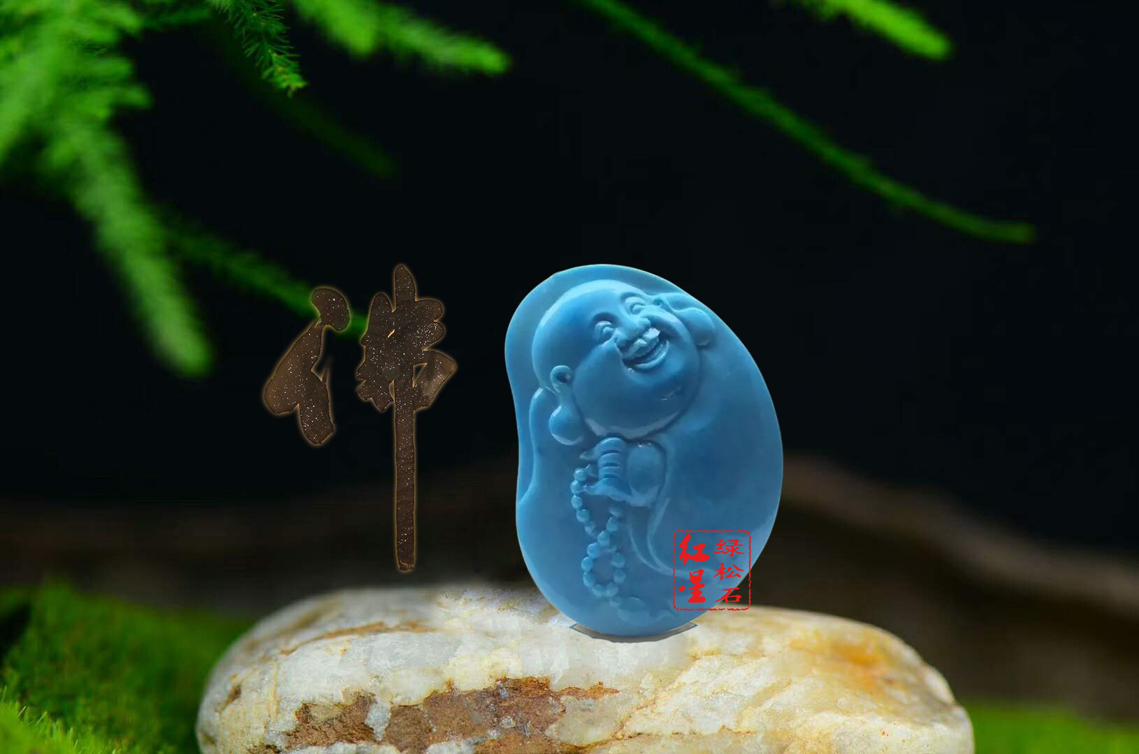 关停15年，市场究竟还有多少云盖绿松石？