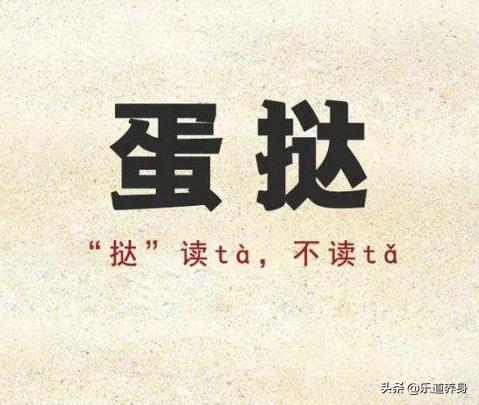 暧是不是多音字 8aed4227c6f4449081164e2e1d04f10f.jpeg