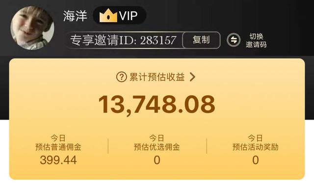 怎么拥有大额优惠券 8aedb072227b464b9e1a596b2dd98b28.jpeg