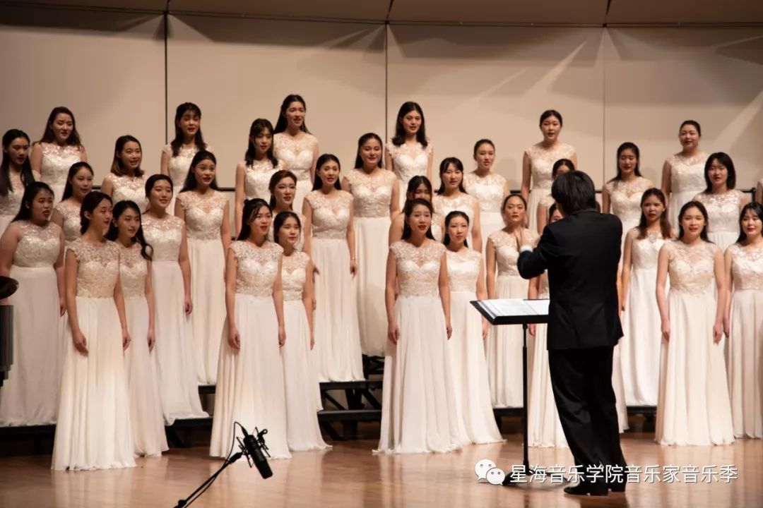 星海音乐学院岭南女声合唱团专场音乐会成功举行