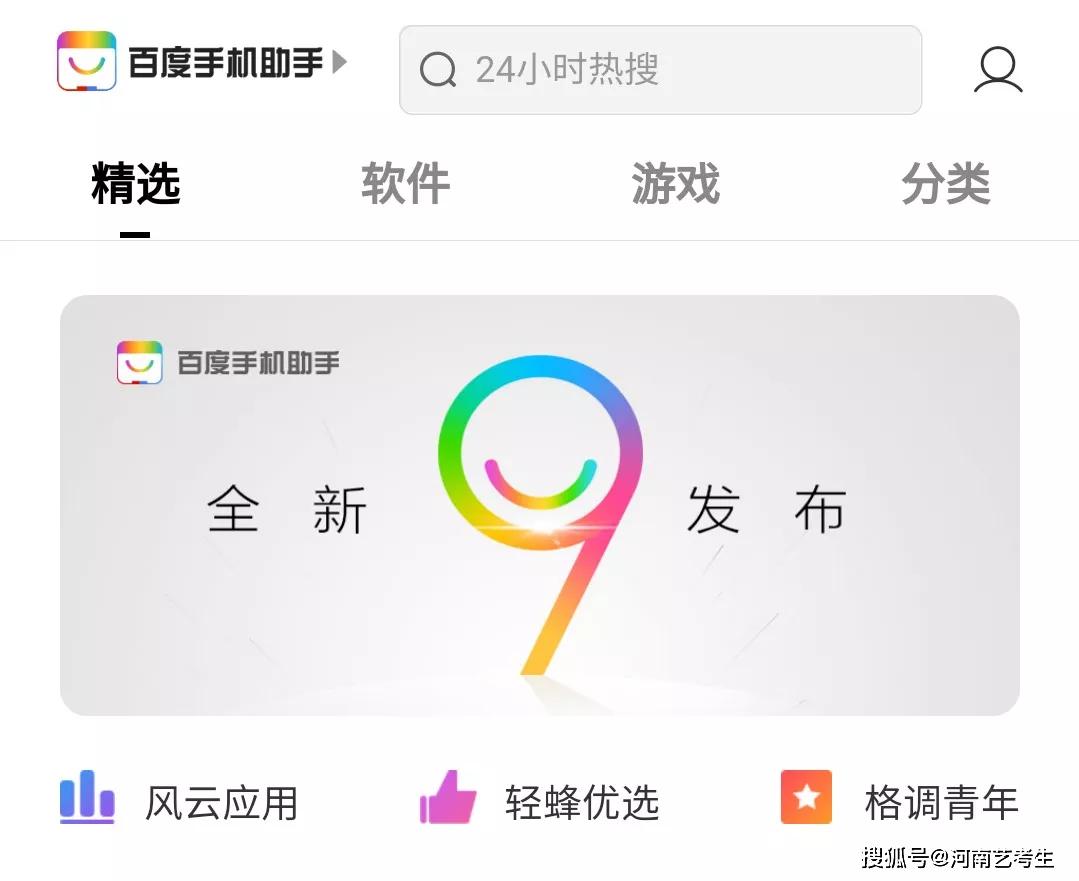 2020年白山市通考排名_关于推迟进行白山全市所有事业单位公开招聘考试的