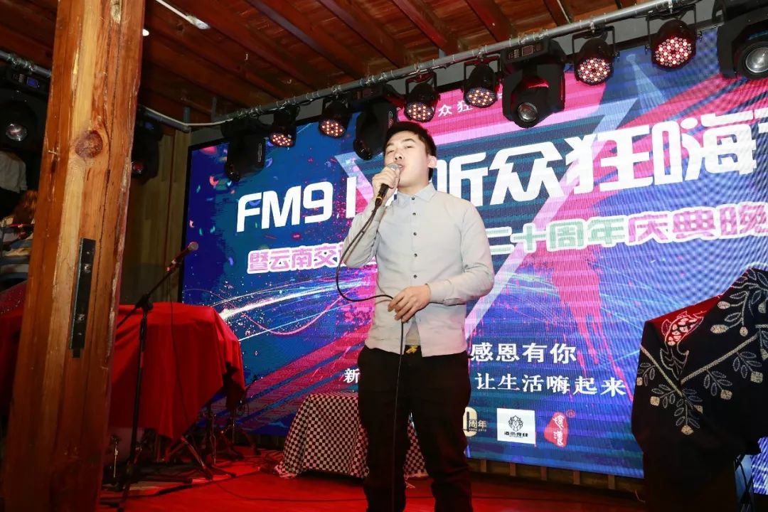 错过了fm91.8二十周年庆典暨听众狂嗨节?别急!这就带你回顾嗨玩现场!