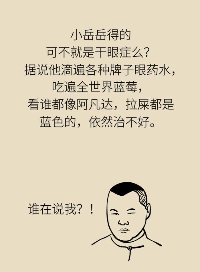 欲哭什么成语_成语故事简笔画(2)