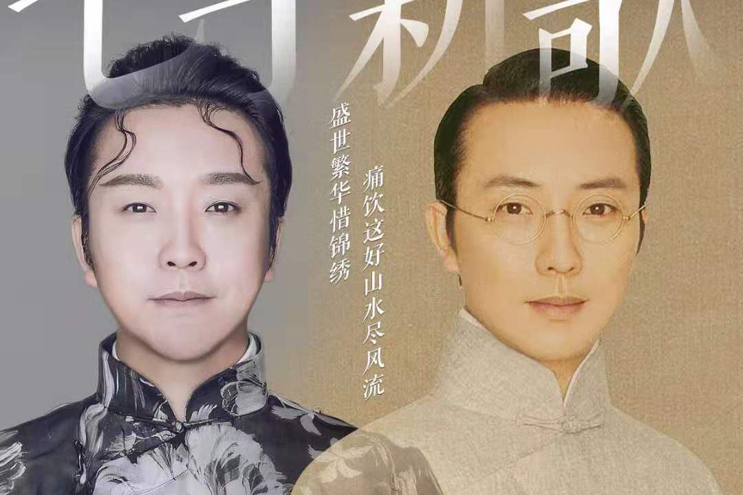 李玉刚深情表白澳门,个人单曲《七子新歌》献礼澳门