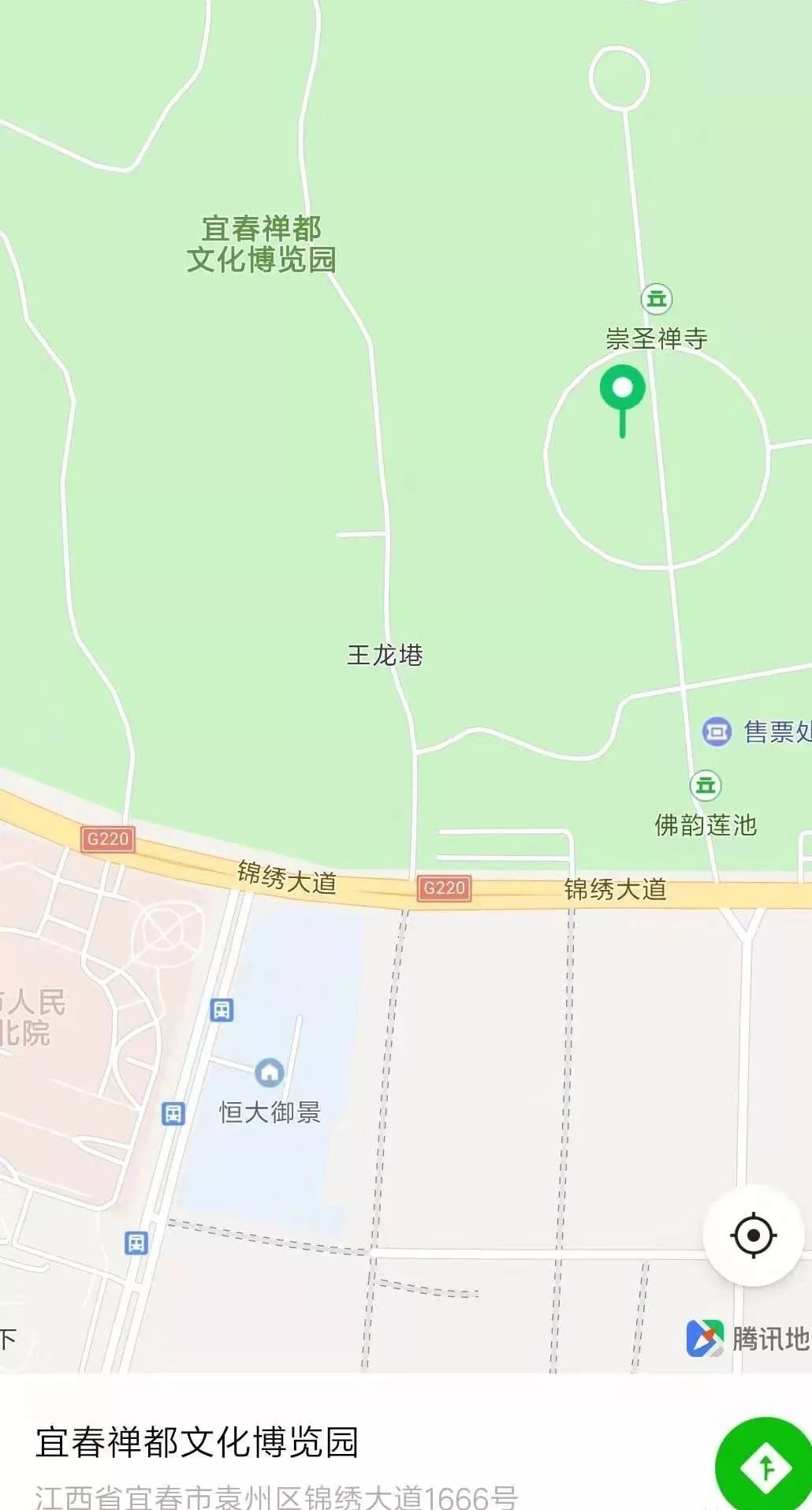 宜春奉新2020年gdp_宜春学院