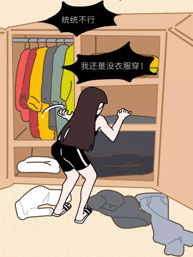 冬天来了全国一半的女生要没衣服穿了