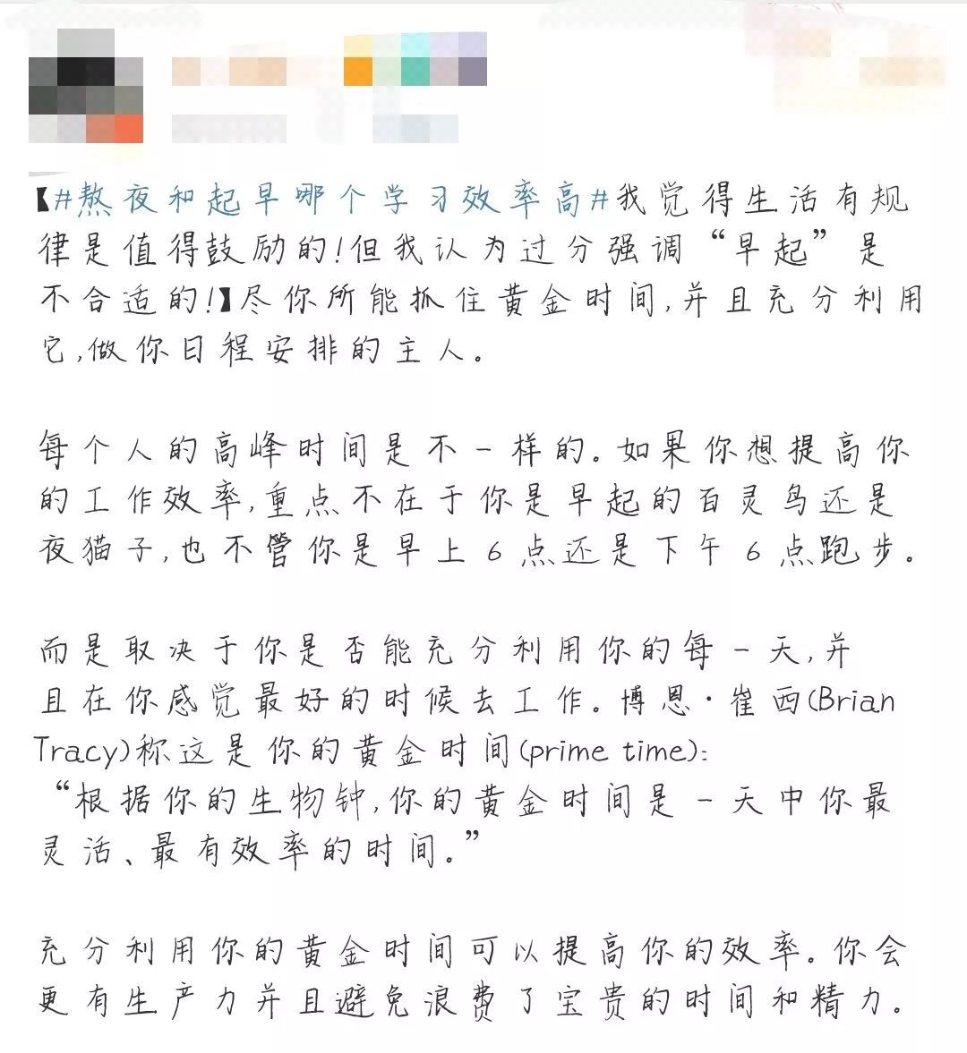 熬夜简谱_熬夜上瘾简谱