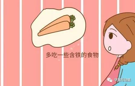 孕妇发冷发热怎么办