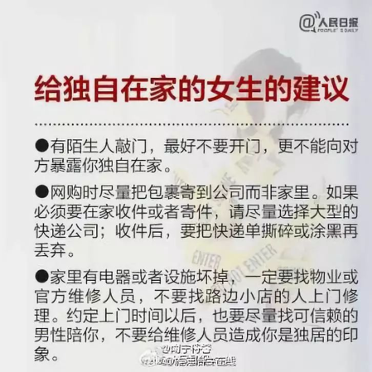 愿你平安简谱_愿众生平安吉祥的简谱(3)