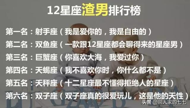 射手座的情感迷雾：深度解析“犯贱”误解与真实情感需求（射手座喜欢被犯贱吗）