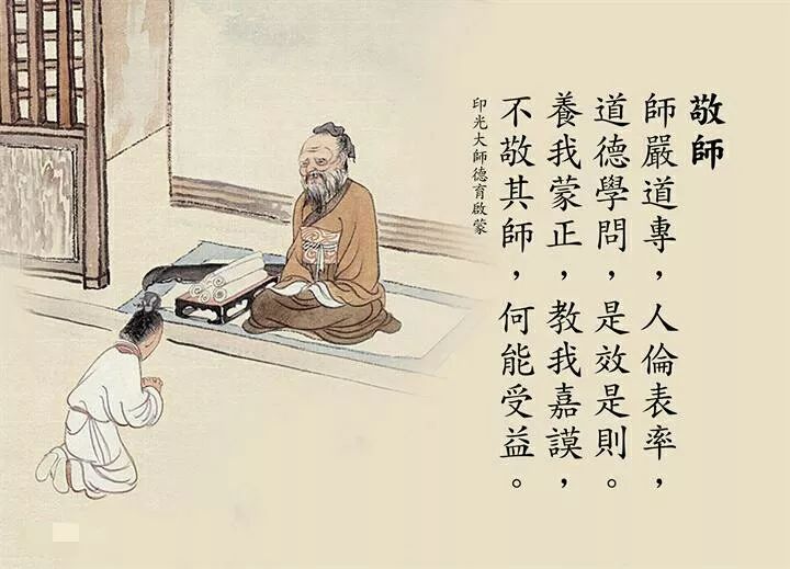 原创印光大师德育启蒙