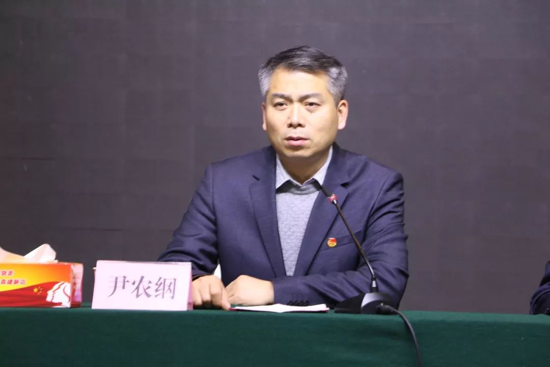 县 委副书记尹农纲出席 共青团濉溪县第十四届委员会 一次全会并 寄语