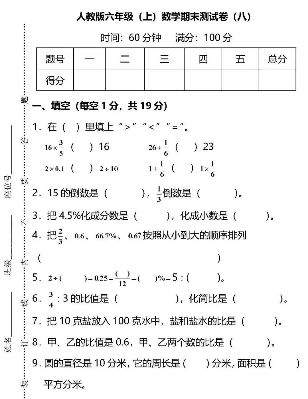 数学建模人口预测_数学建模(3)