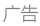 一次性捐款十万 北京有这样一位公益男神