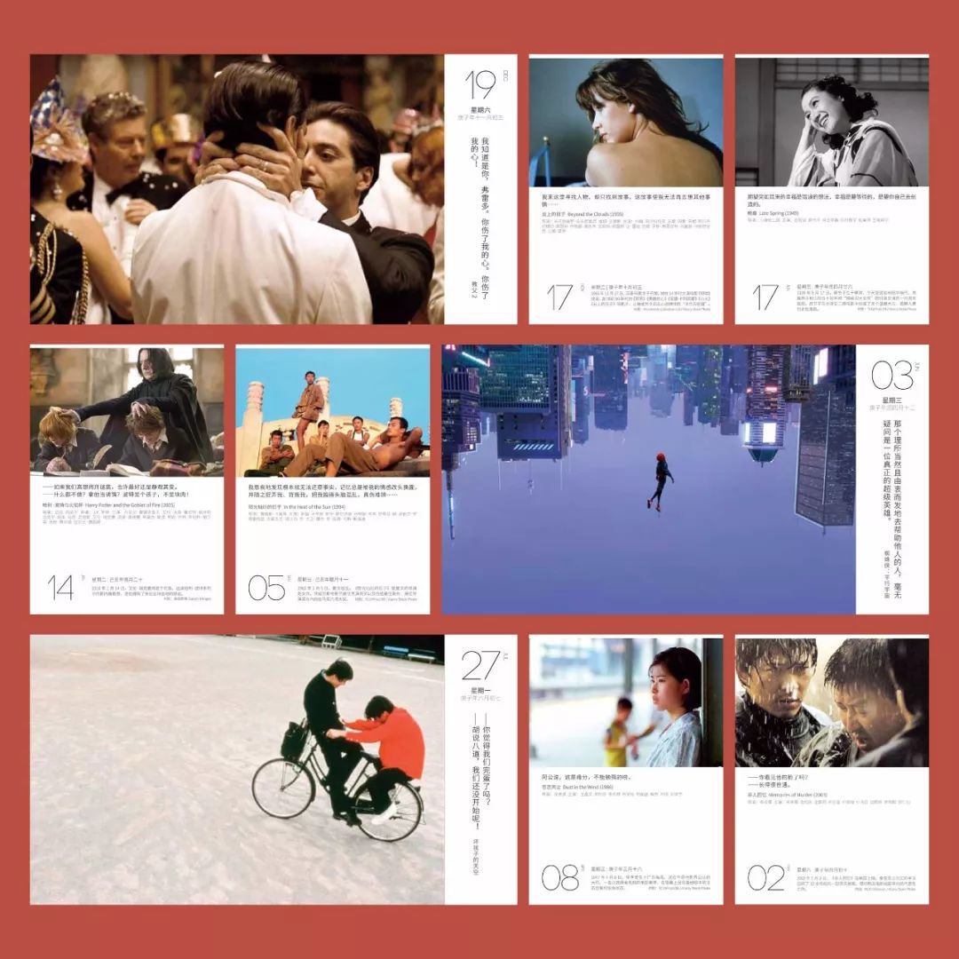 2020av电影排行榜_她曾是好感度NO.1日本女星,却因丑闻 消失退圈 历经不伦