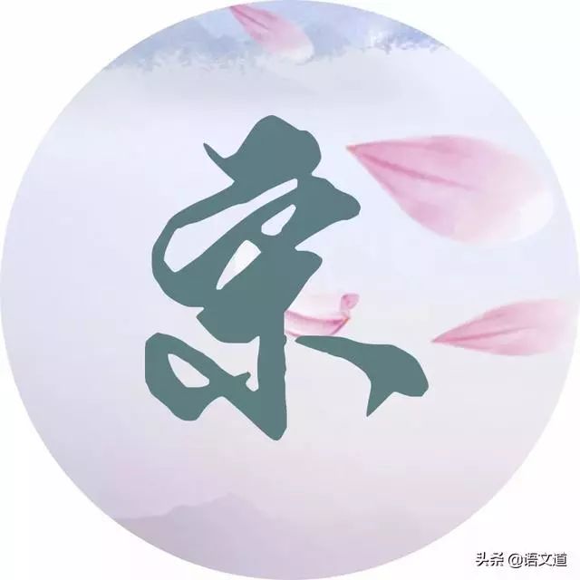 每个姓氏的背后都有一句诗词,你的姓氏是哪一句?