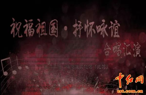合唱祝福祖国简谱_祖国不会忘记合唱简谱(3)