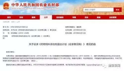 饲料招聘网_找企业 企业信息 企业招聘 饲料人才网