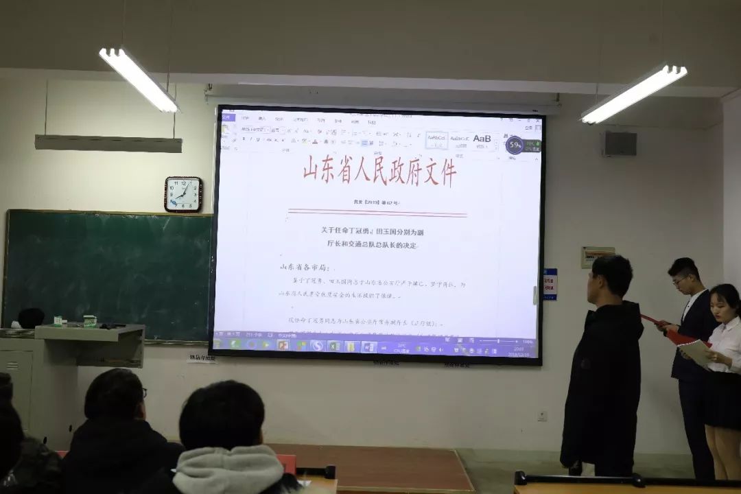 汉口学院第五届公文技能大赛总决赛