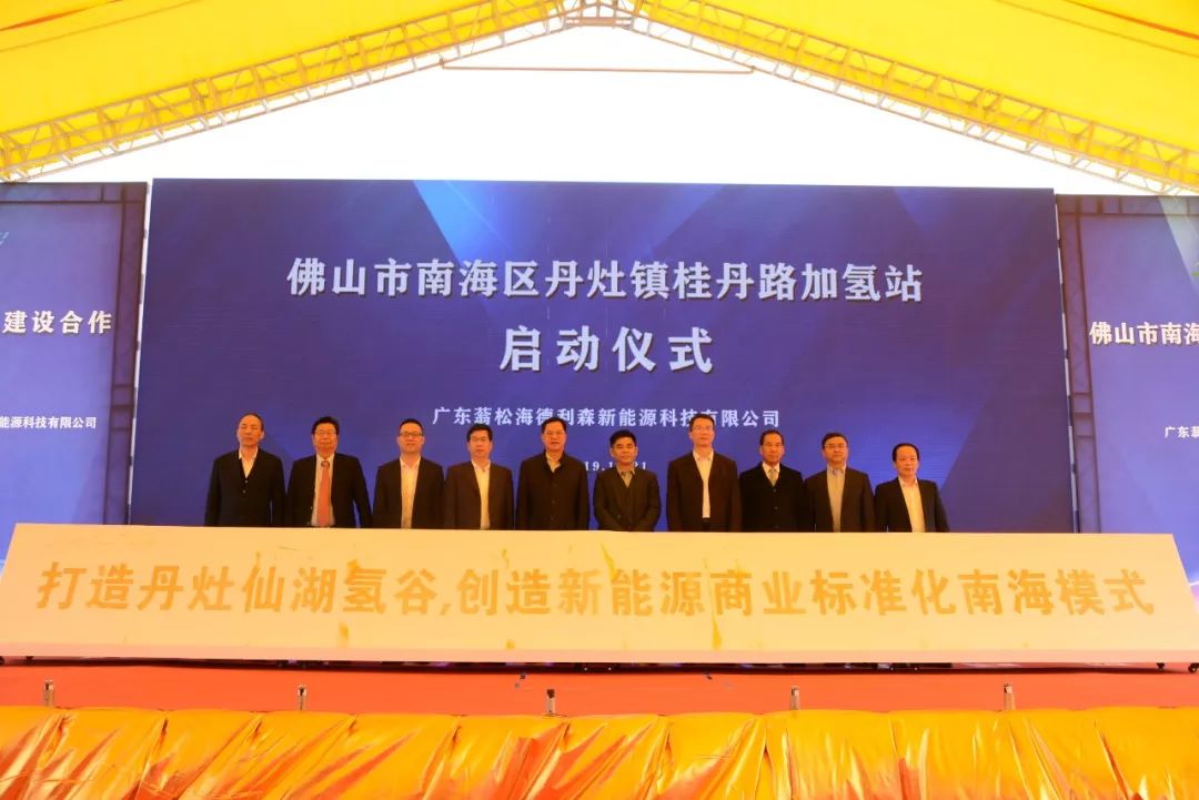 丹灶再增一座加氢站！丹灶镇桂丹路加氢站今日动工