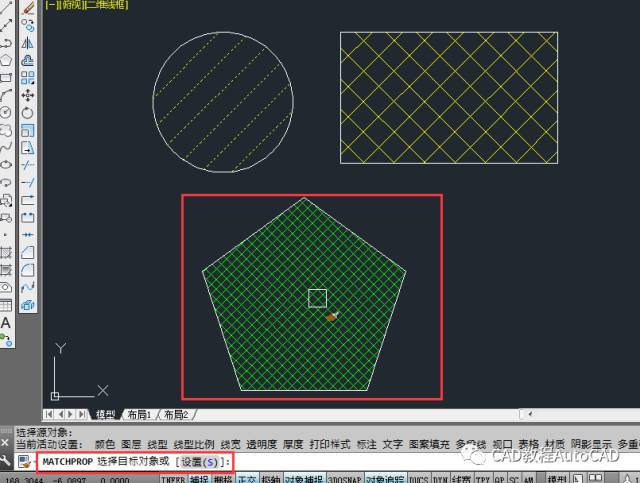 cad 中利用已填充图案,比例等特性快速填充的方【autocad教程】