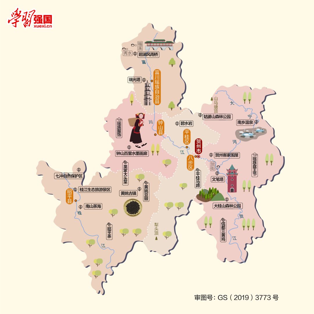 廉江gdp强过广西地市_廉江樱花公园(2)