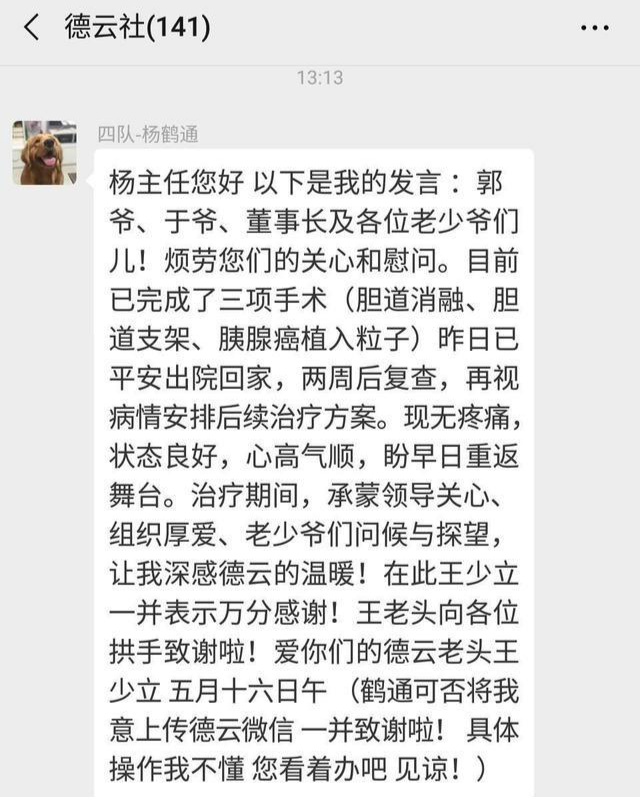 太平歌词简谱_太平歌词