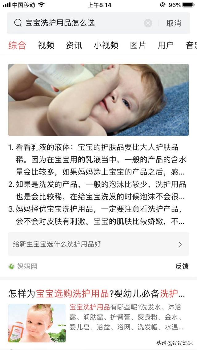 宝妈妈孕育家园■原创养孩子不用太干净，这些地方脏一点，能提高宝宝的抵抗力