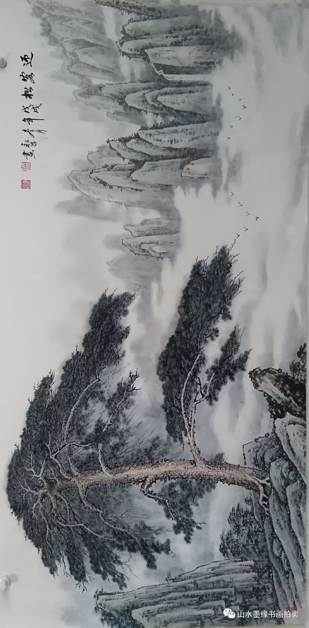 合作画家张永昌简介及作品欣赏山水篇