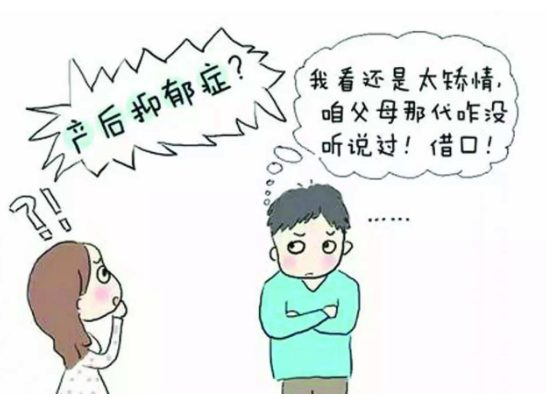 产后抑郁症有什么表现症状