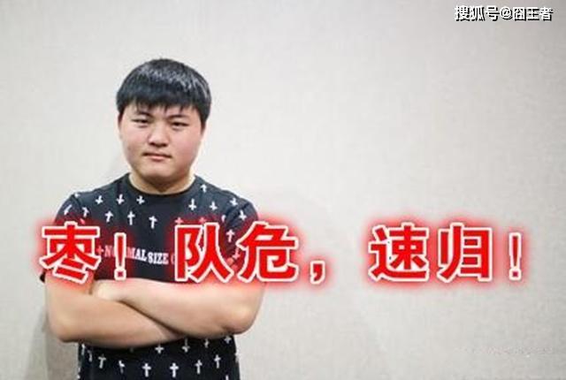 英雄聯盟：RNG新陣容德杯慘遭2連敗，沒有Uzi的RNG登上熱搜前十 遊戲 第4張