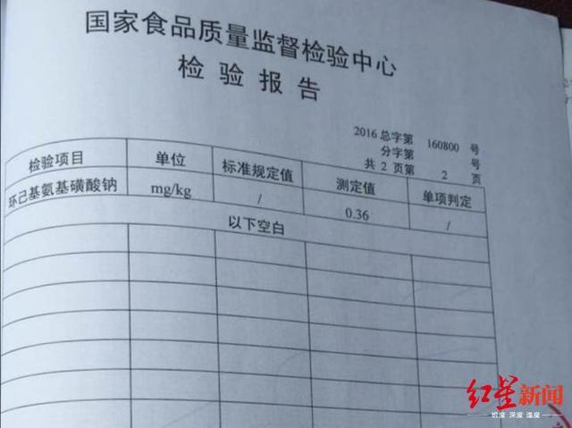 老酒鬼酒被经销商实名举报非法添加甜蜜素 湖南监管部门已受理