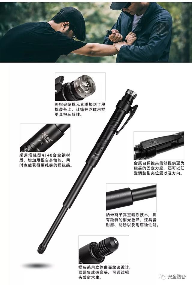 多节棍路亚竿 dfc31bebcd1542a6a274e81ae3b3e89e.jpeg