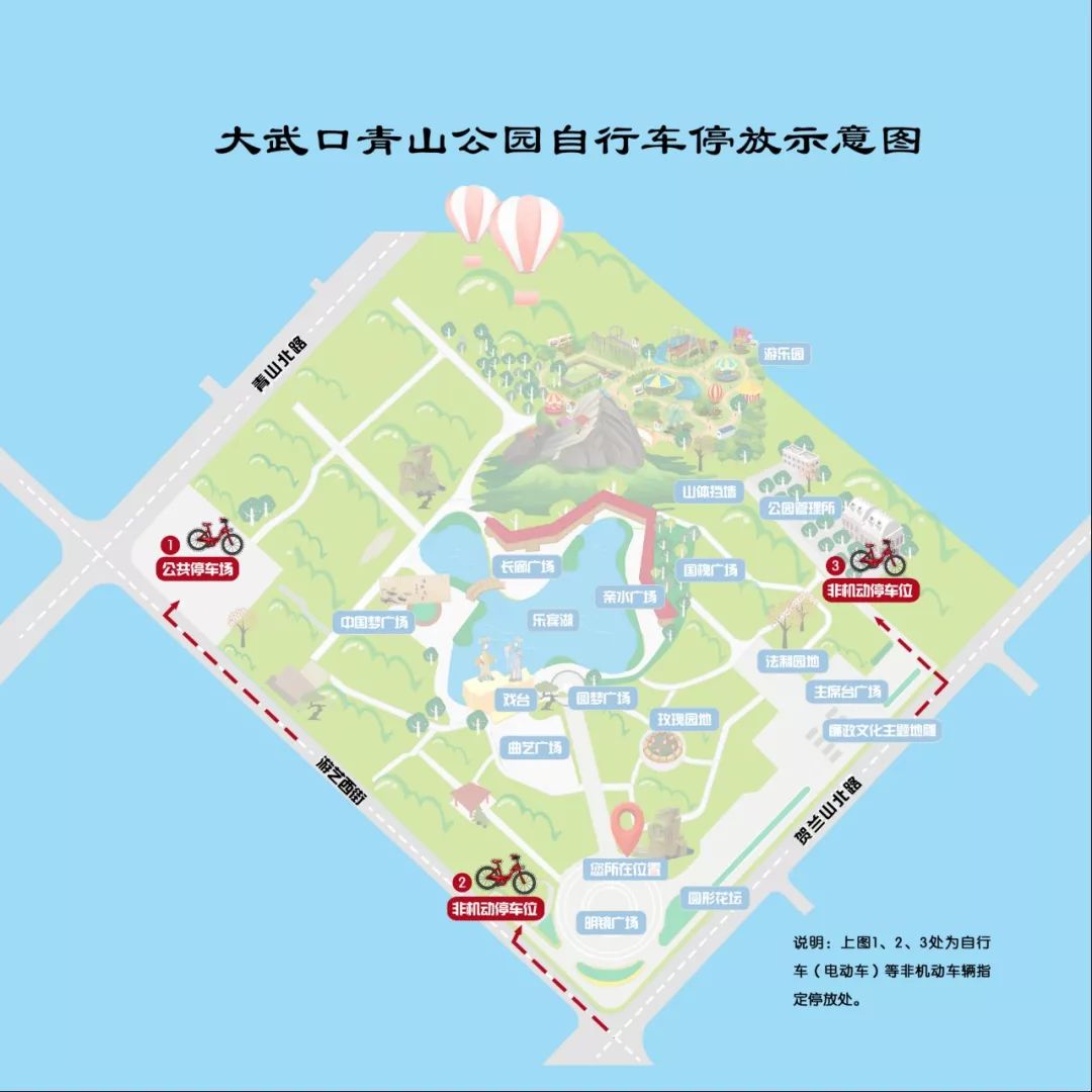 颜值升级大武口区青山公园改造项目完工新的网红打卡地来啦