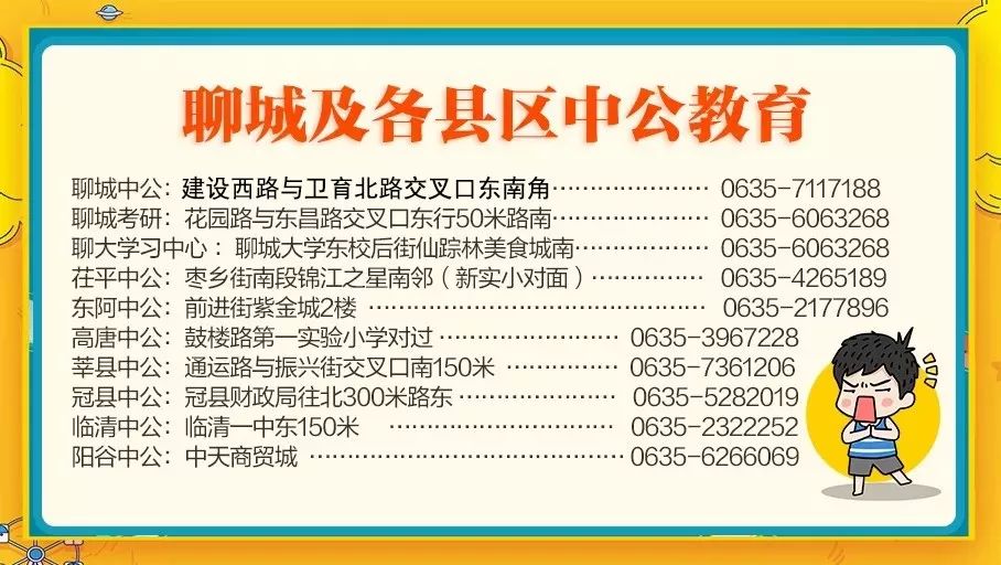 招聘警辅_2021广西南宁公安局招聘警辅300人公告(2)