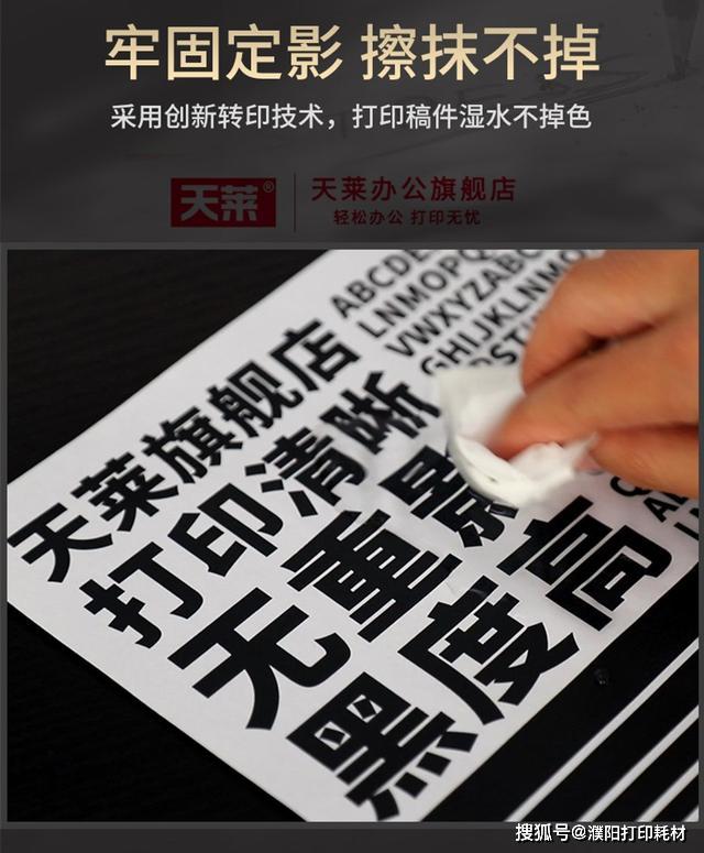 文章配图-3