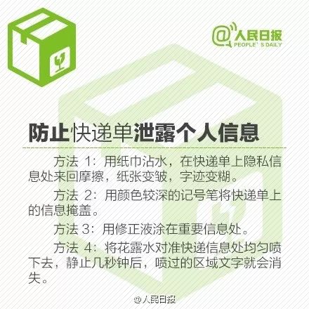 怎么联系快递员寄快递 e8f408a6eb46422cb424787a996357a1.jpeg