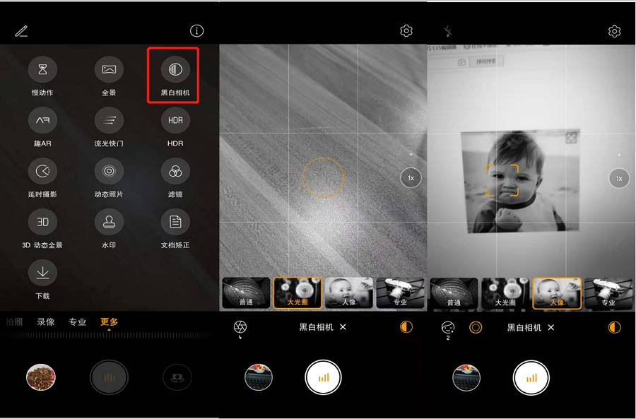 华为手机中相机的这些小功能你知道吗?