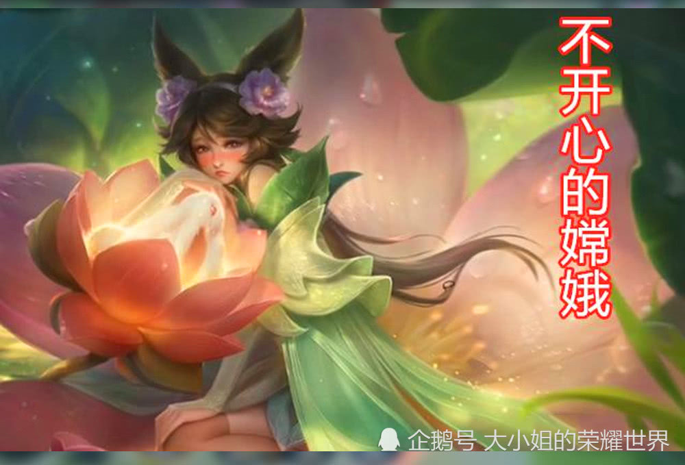 王者荣耀:被p图玩家玩坏的英雄,穿起制服的上官婉儿你
