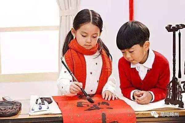 寒假书法课写标标准准中国字做堂堂正正中国人