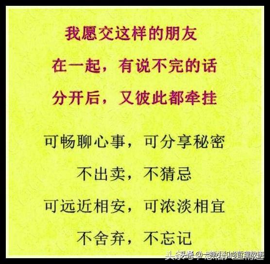 什么雨交成语_成语故事简笔画(3)