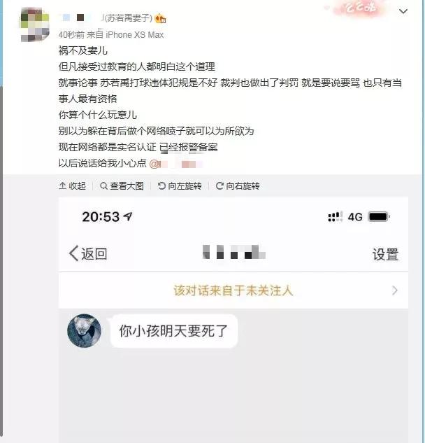 【篮球教学论坛】原创飙脏话！CBA又出事了！95后小子敢骂王治郅