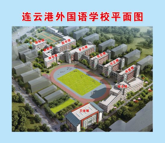 考场分布图:6连云港市新海实验中学(苍梧校区)考点地图:连云港市海州