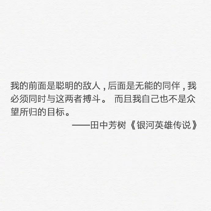 怎么能不怀念以前的日子呢 f7fa5ac1bb614133b6024848b9a0a1f1.jpeg