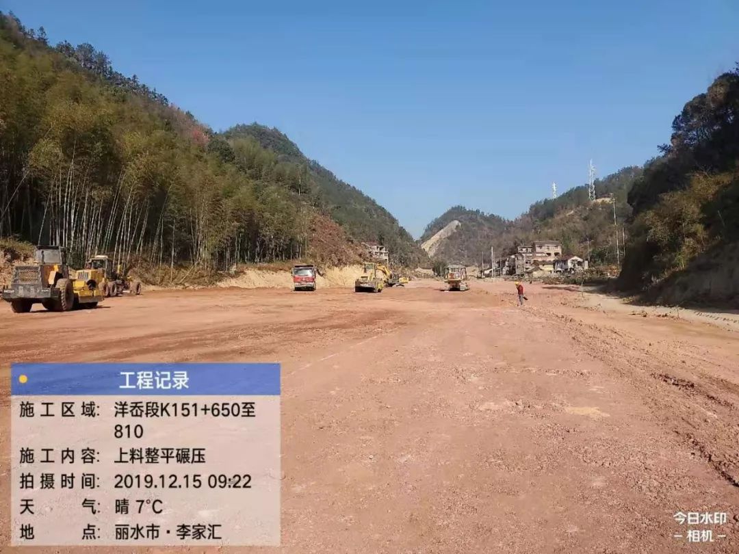 330国道缙云东渡至永康交界段改建工程一周动态