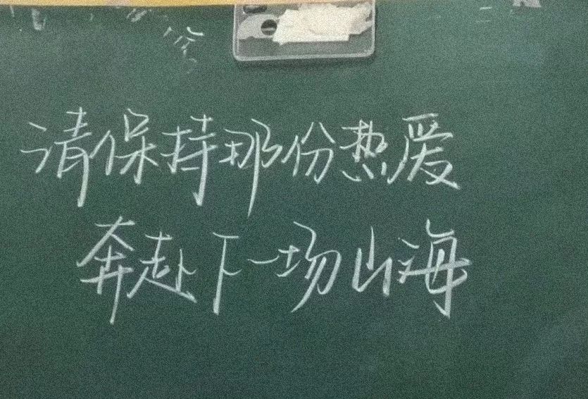 披星戴月曲谱_披星戴月图片卡通(3)