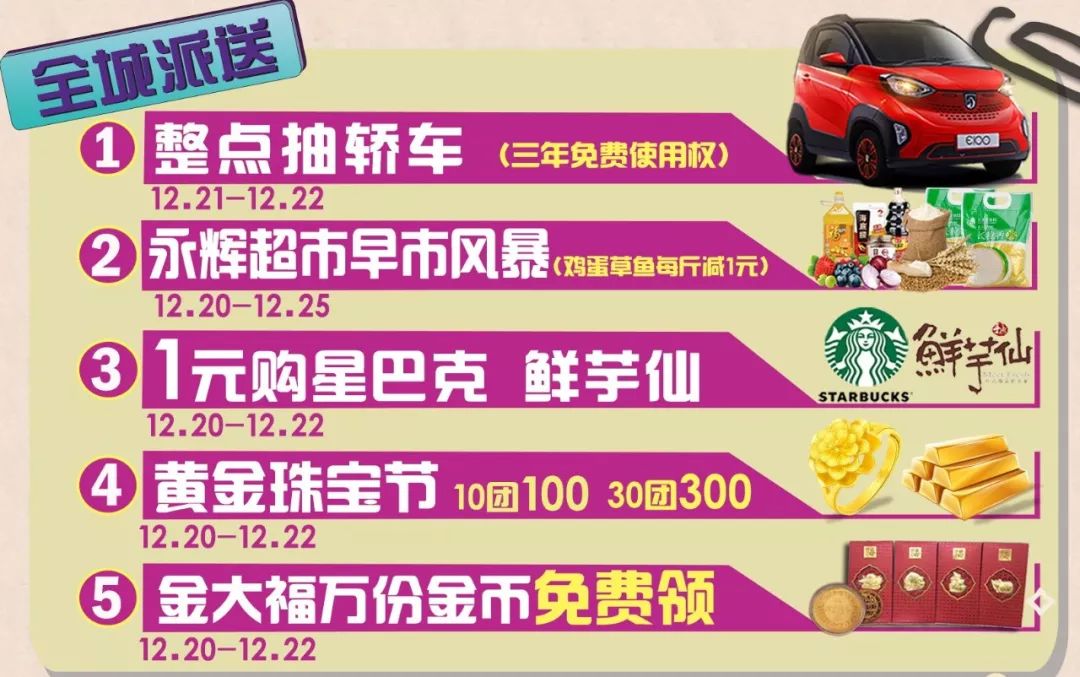 2020三明1 12月gdp_2020三明初中英语书